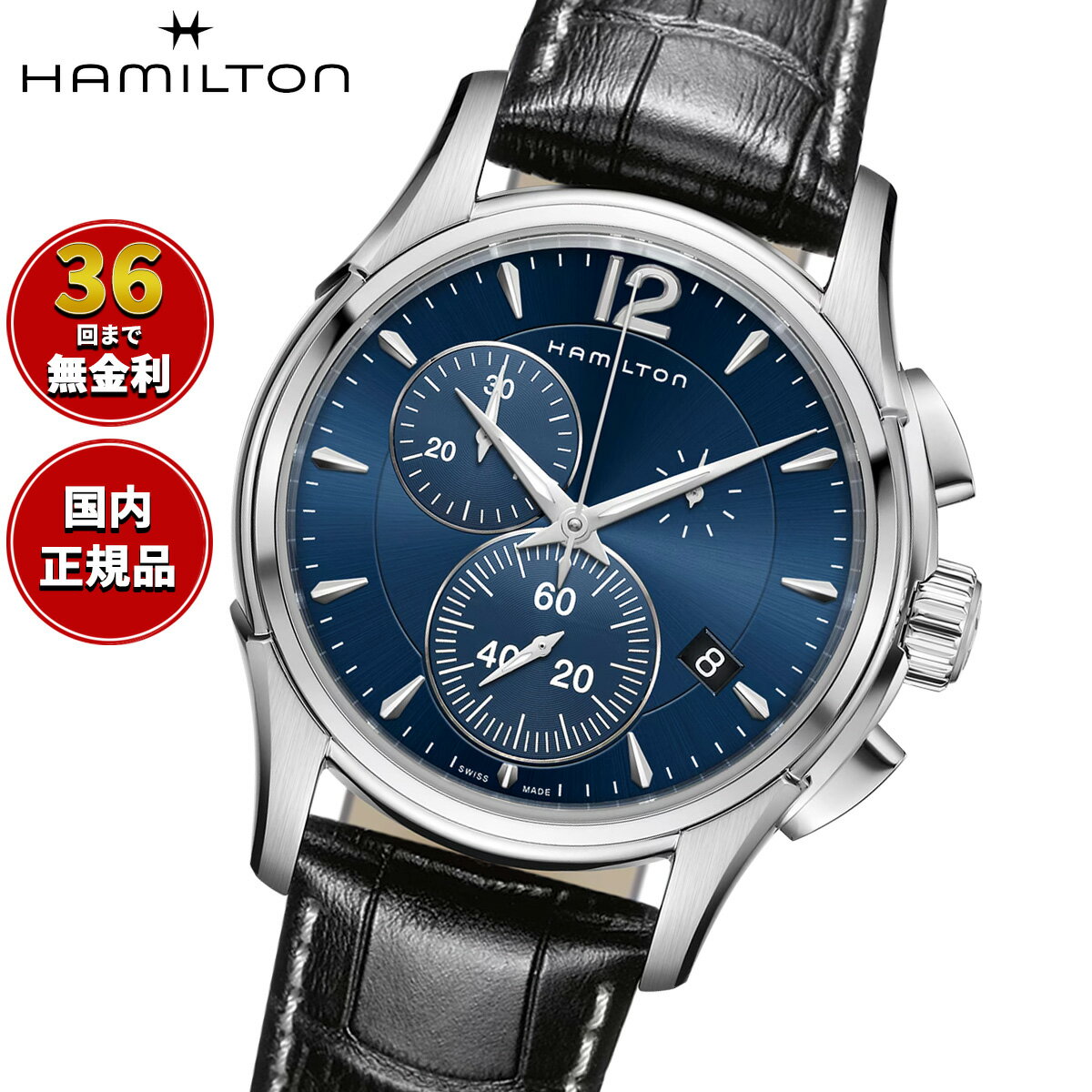 【選べるノベルティー付き】【36回分割手数料無料！】ハミルトン HAMILTON ジャズマスター クロノグラフ クォーツ H32612741 腕時計 メンズ JAZZMASTER CHRONO QUARTZ 正規品