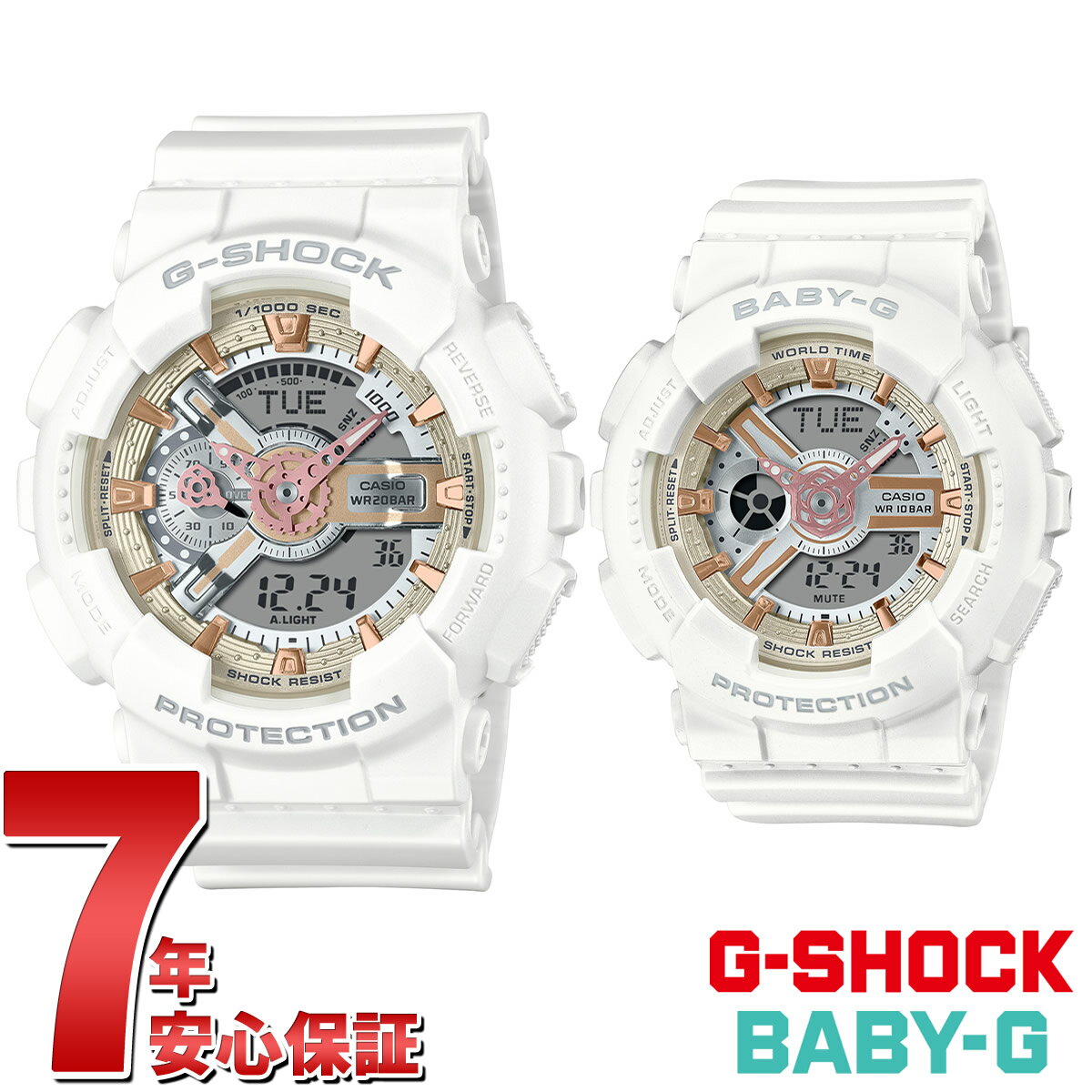 楽天市場】Gショック クリスマス限定 ラバコレの通販 楽天市場】Gショック クリスマス限定 ラバコレの通販
