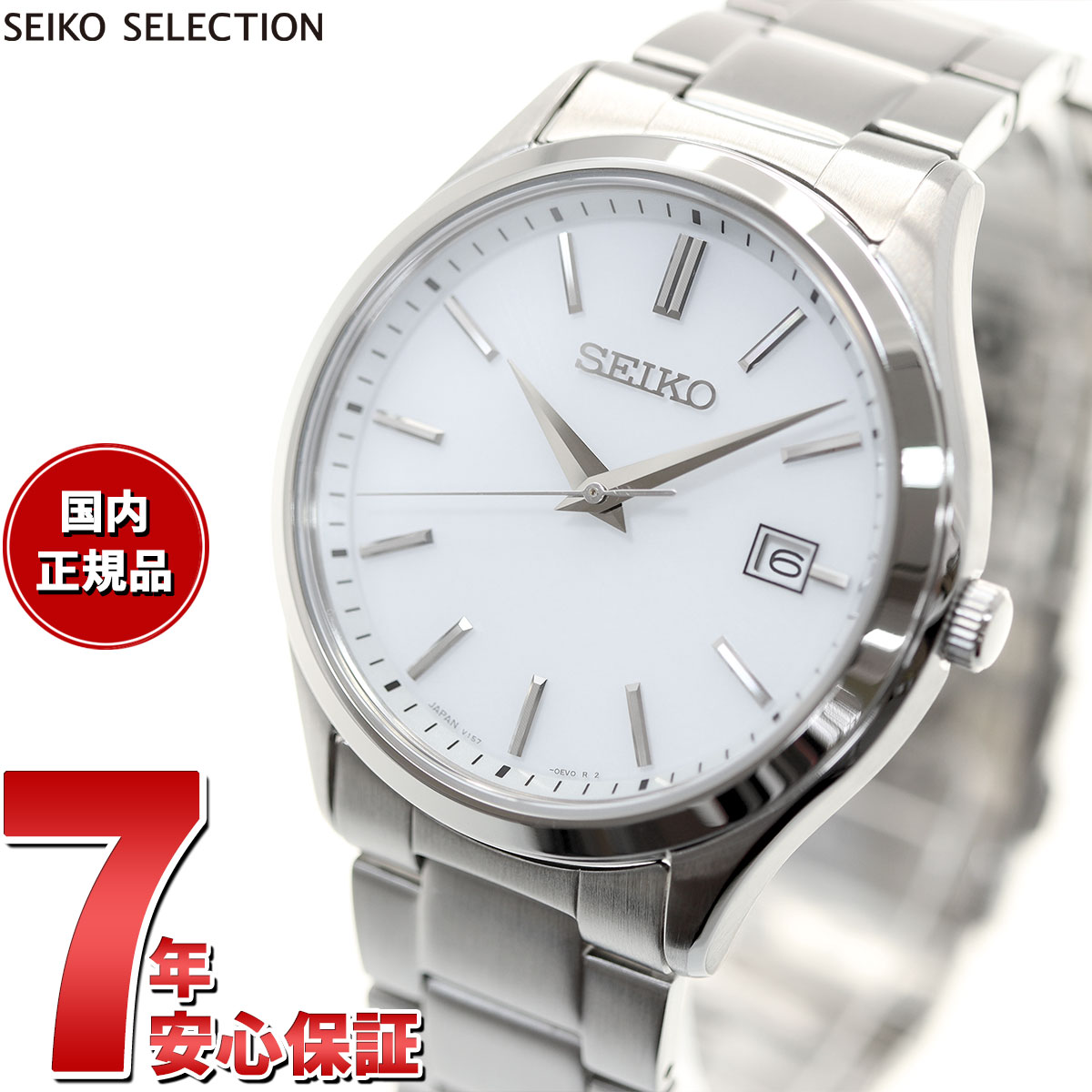 【店内ポイント最大41倍！7月1日！】セイコー セレクション SEIKO SELECTION Sシリーズ ショップ専用 流通限定モデル ソーラー 腕時計 メンズ ペア SBPX143のサムネイル