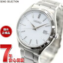 【2000円OFFクーポン！＆店内ポイント最大60倍！マラソン限定！】セイコー セレクション SEIKO SELECTION Sシリーズ ショップ専用 流通限定モデル ソーラー 腕時計 メンズ ペア SBPX143