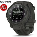 ガーミン GARMIN Instinct Crossover インスティンクト クロスオーバー デュアルパワー 010-02730-41 Dual Power Graphite GPS スマートウォッチ アウトドア 腕時計