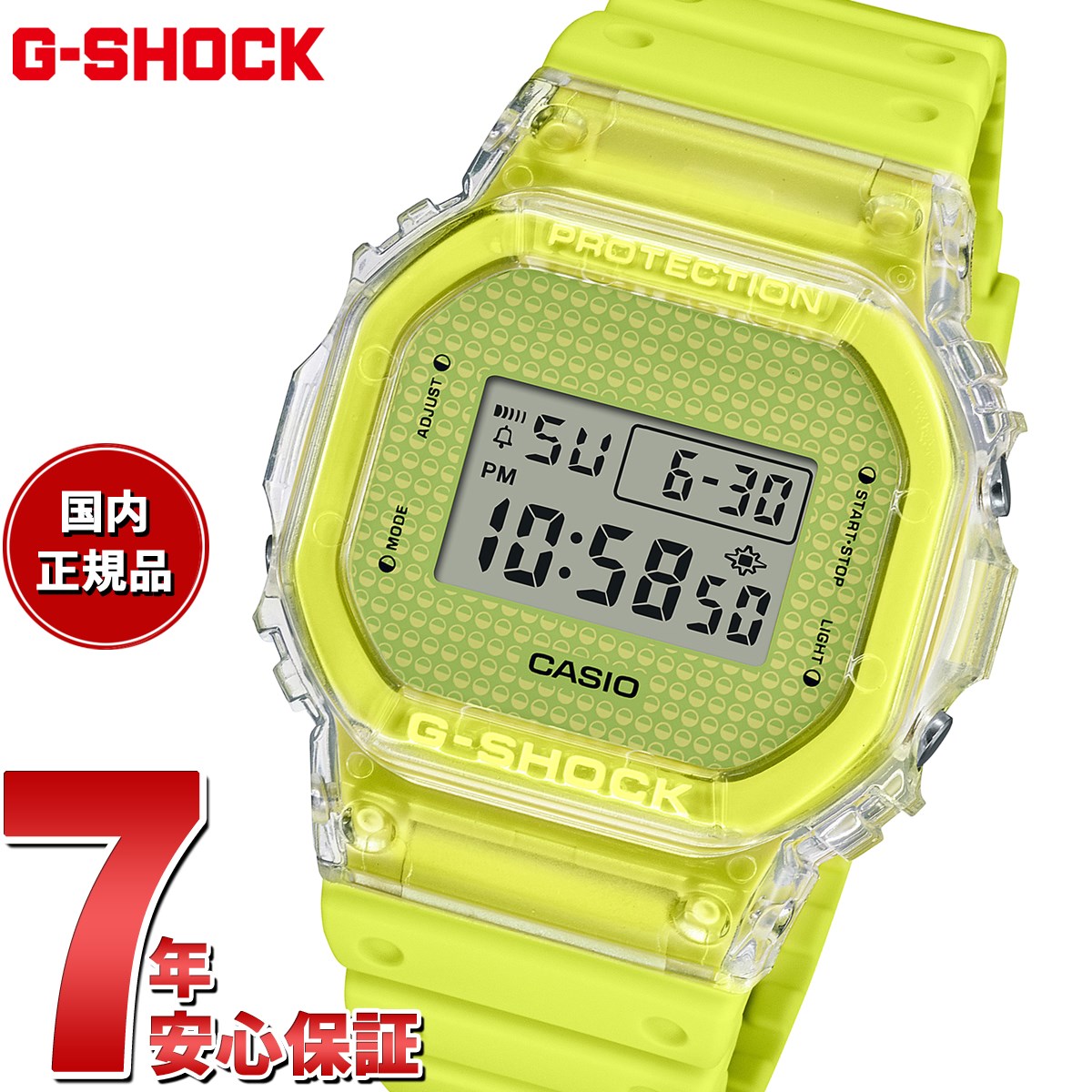 G-SHOCK デジタル カシオ Gショック CASIO デジタル 腕時計 メンズ DW-5600GL-9JR カプセルトイ イメージ Lucky Drop イエロー【2023 新作】