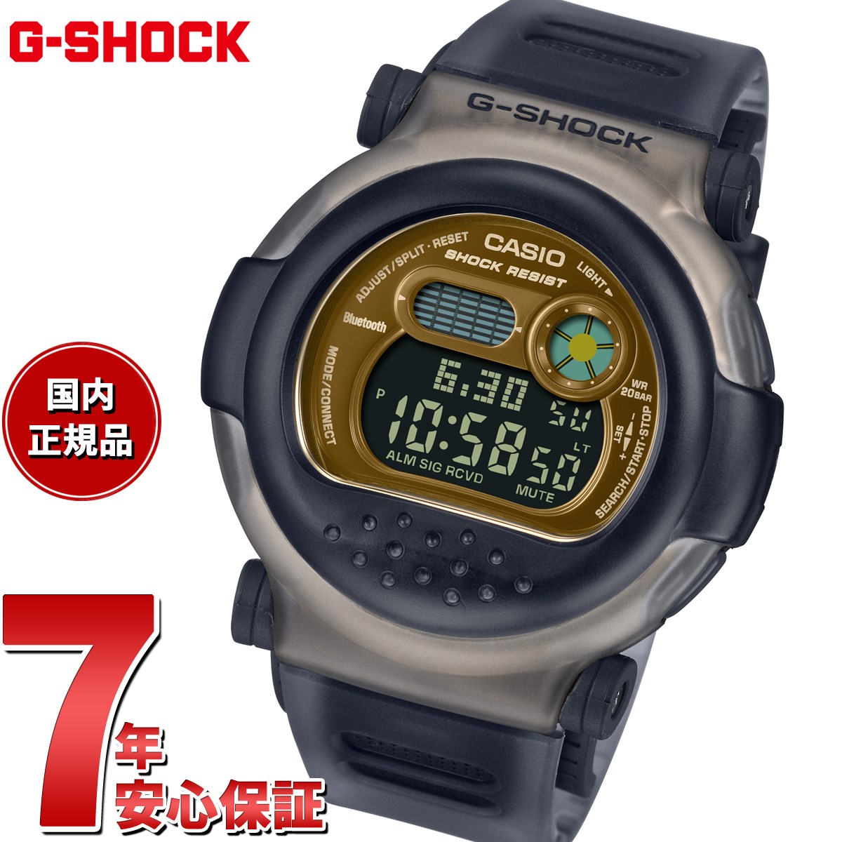 【2000円OFFクーポン！＆店内ポイント最大61倍！マラソン限定！】G-SHOCK カシオ Gショック CASIO 腕時計 メンズ G-B001MVB-8JR DW-001 進化モデル 替えベゼル セット