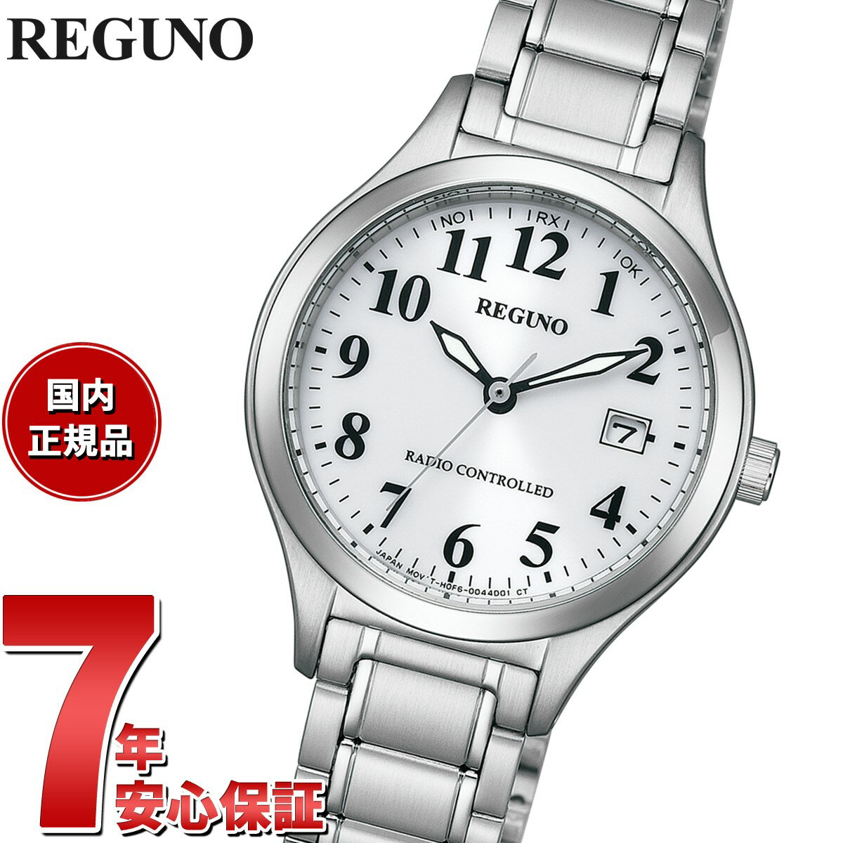 【店内ポイント最大38倍！本日限定！】シチズン レグノ CITIZEN REGUNO ソーラーテック 電波時計 腕時計 レディース スタンダード KS1-210-21