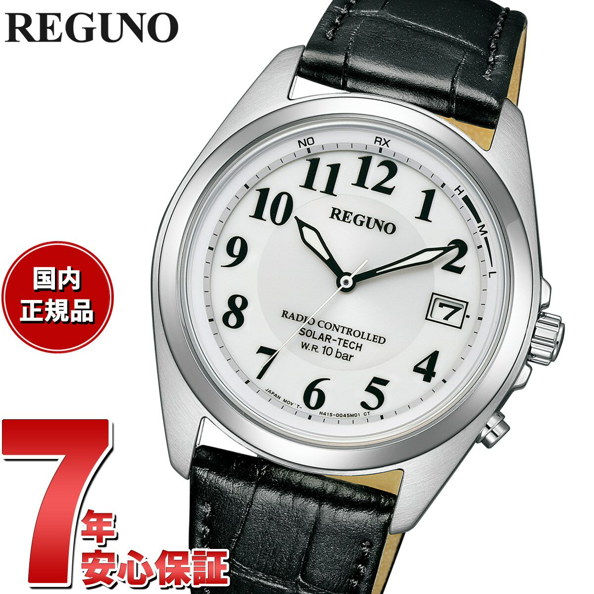 【10%OFFクーポン！＆店内ポイント最大41倍！5月18日！】シチズン レグノ CITIZEN REGUNO ソーラーテック 電波時計 腕時計 メンズ スタンダード KS3-115-20