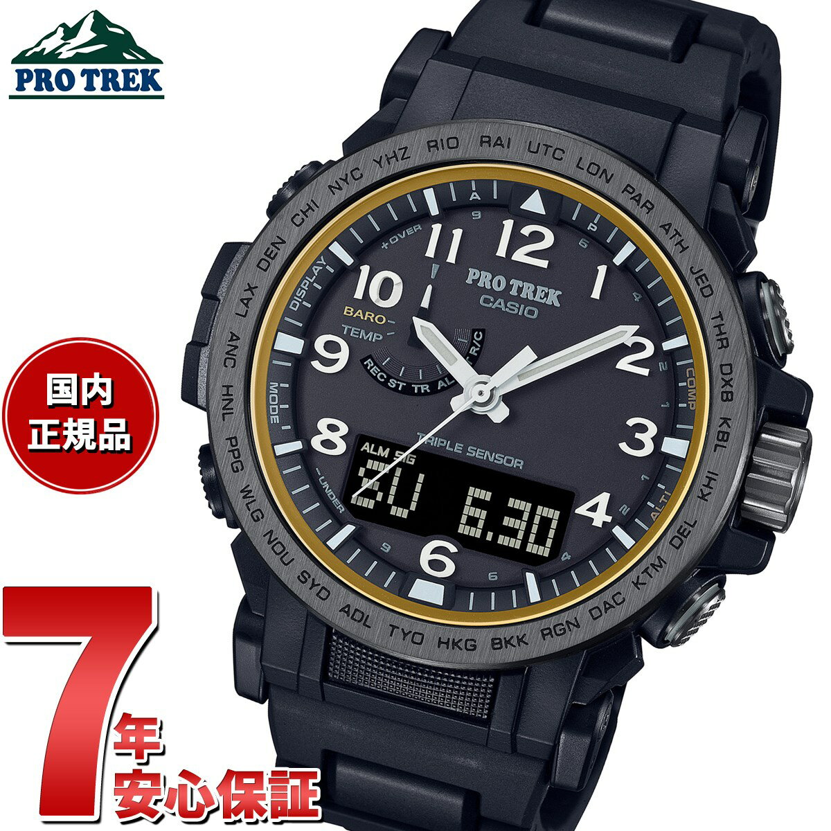 プロトレック カシオ プロトレック CASIO PRO TREK 電波 ソーラー 腕時計 メンズ タフソーラー Climber Line PRW-51FC-1JF