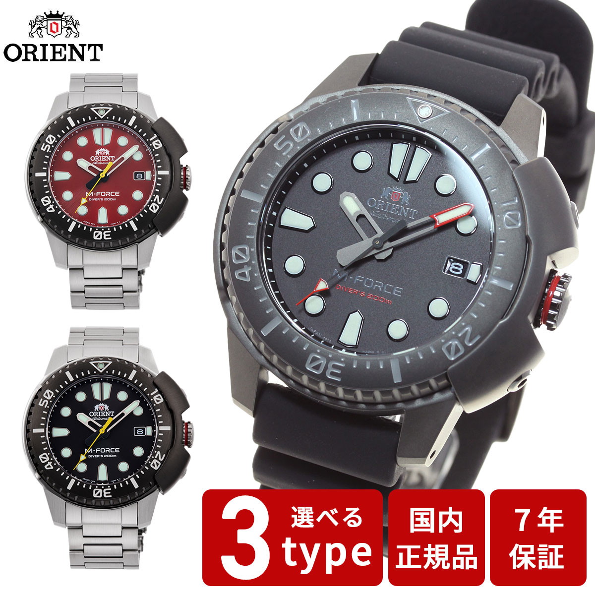 楽天市場】orient m-forceの通販 楽天市場】orient m-forceの通販
