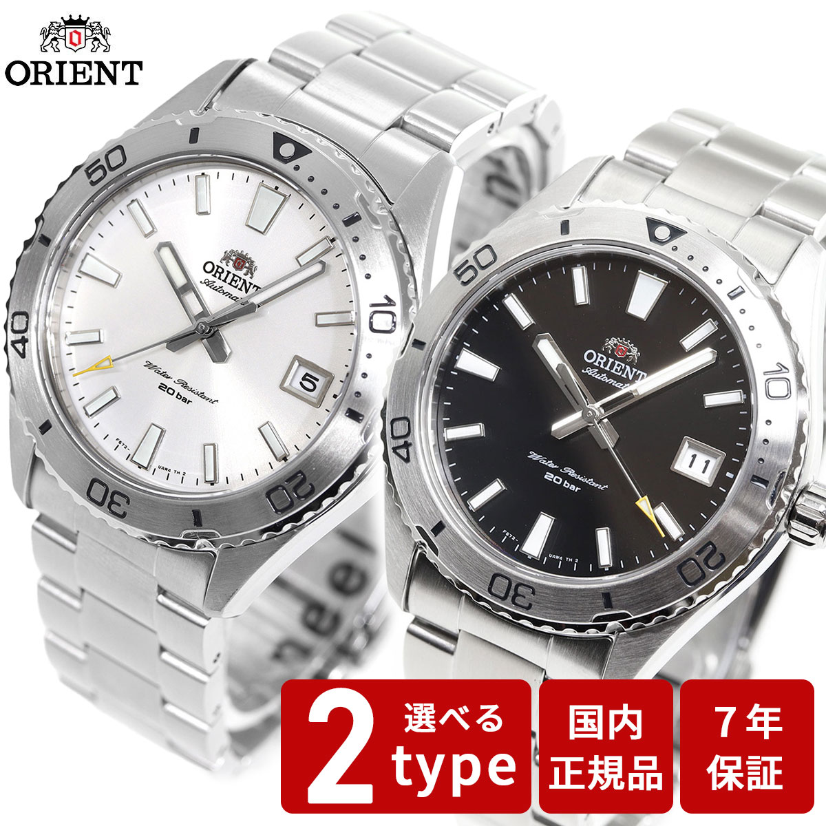 楽天市場】orient mako グリーンの通販 楽天市場】orient mako グリーンの通販