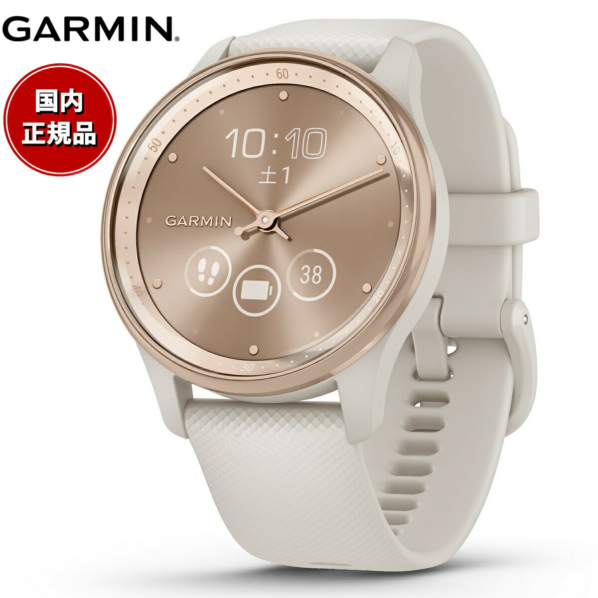 24ʬ̵ۥߥ GARMIN vivomove Trend ࡼ ȥ 饤ե GPS ޡȥå 010-02665-71 ӻ  ǥ Ivory/Peach Gold