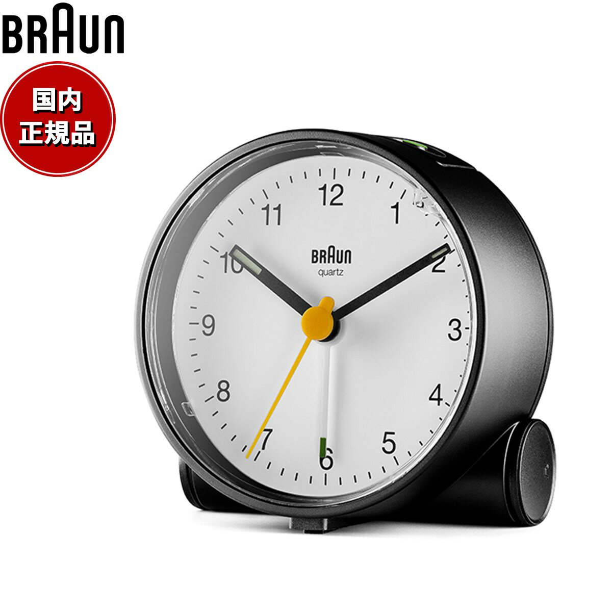 【2000円OFFクーポン！＆店内ポイント最大61倍！マラソン限定！】BRAUN ブラウン アラームクロック BC01BW アナログ 目覚まし時計 置時計 Classic Alarm Clock 69mm ブラック ホワイト