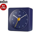 【店内ポイント最大42倍！4月30日！】BRAUN ブラウン アラームクロック BC02BL アナログ 目覚まし時計 置時計 トラベルクロック Alarm Table Clock 57mm ブルー