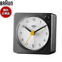 【店内ポイント最大42倍！4月30日！】BRAUN ブラウン アラームクロック BC02XBW アナログ 目覚まし時計 置時計 Alarm Clock 57mm ブラック ホワイト