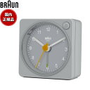 【店内ポイント最大42倍！4月30日！】BRAUN ブラウン アラームクロック BC02XG アナログ 目覚まし時計 置時計 Alarm Clock 57mm グレー