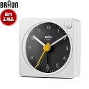 【店内ポイント最大42倍！4月30日！】BRAUN ブラウン アラームクロック BC02XWB アナログ 目覚まし時計 置時計 Alarm Clock 57mm ホワイト ブラック