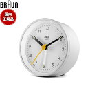 【店内ポイント最大42倍！4月30日！】BRAUN ブラウン アラームクロック BC12W アナログ 目覚まし時計 置時計 Classic Alarm Clock 75mm ホワイト