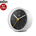 【店内ポイント最大42倍！4月30日！】BRAUN ブラウン アラームクロック BC12WB アナログ 目覚まし時計 置時計 Classic Alarm Clock 75mm ホワイト ブラック