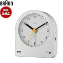 【店内ポイント最大42倍！4月30日！】BRAUN ブラウン アラームクロック BC22W アナログ 目覚まし時計 置時計 Alarm Clock 78mm ホワイト