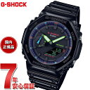 【店内ポイント最大43倍！4月28日！】G-SHOCK アナデジ メンズ 限定モデル 腕時計 カシオ CASIO Gショック GA-2100RGB-1AJF Virtual Rainbow:Gamer’s RGB