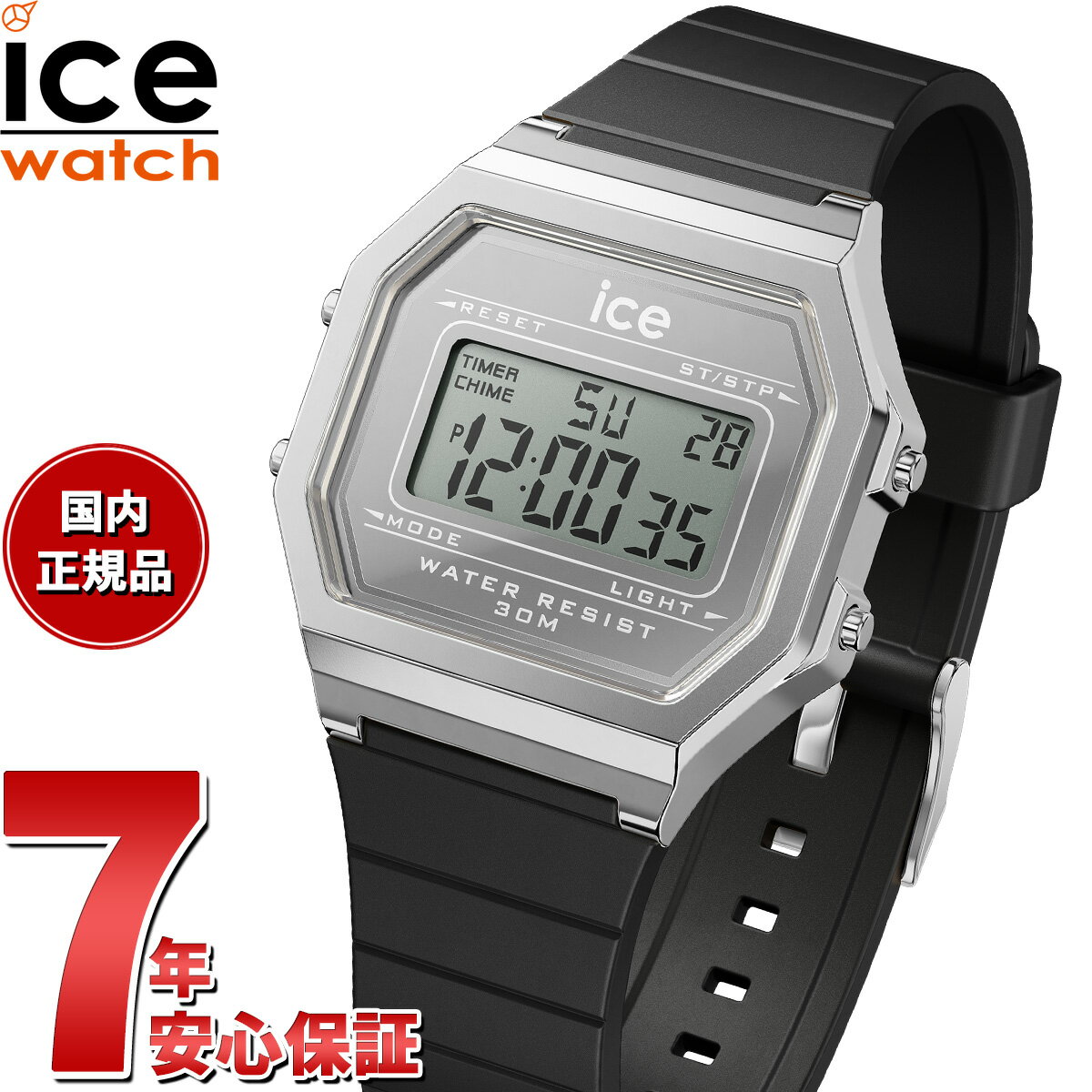 【店内ポイント最大43倍！9月25日！】アイスウォッチ ICE-WATCH 腕時計 レディース アイスデジット レトロ メタル ICE digit retro METAL メタルシルバーミラーブラック 022735のサムネイル