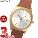 【10 OFFクーポン！＆店内ポイント最大38倍！本日9：59まで！】ニクソン NIXON タイムテラー レザー Time Teller Leather 日本限定モデル 腕時計 メンズ レディース ライトゴールド/ホワイトサンレイ A13735168-00