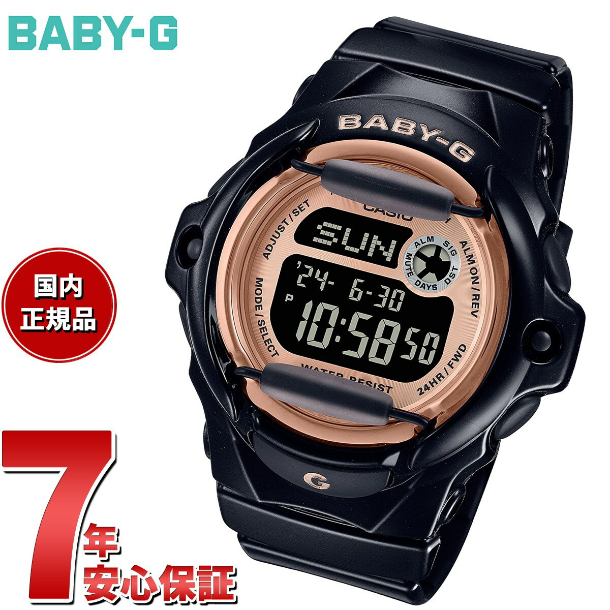 カシオ Baby-G 腕時計（メンズ） 【店内ポイント最大38倍！本日限定！】BABY-G カシオ ベビーG レディース 腕時計 BG-169UG-1JF