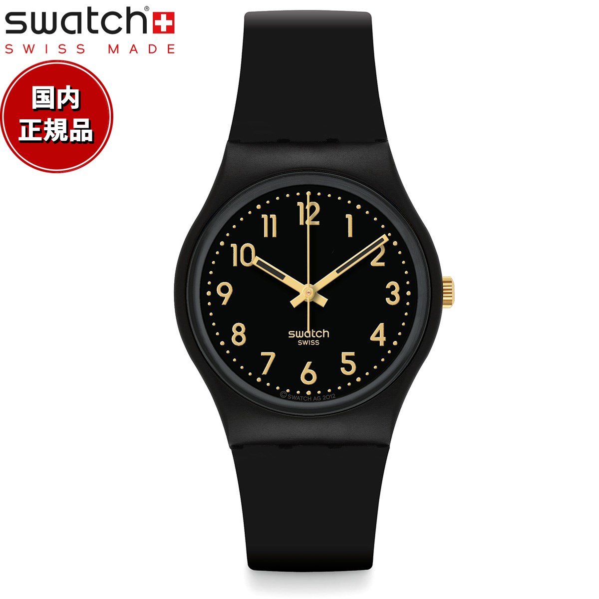 swatch スウォッチ 腕時計 メンズ レディース オリジナルズ ジェント ゴールデン タック Originals Gent GOLDEN TAC SO28B113