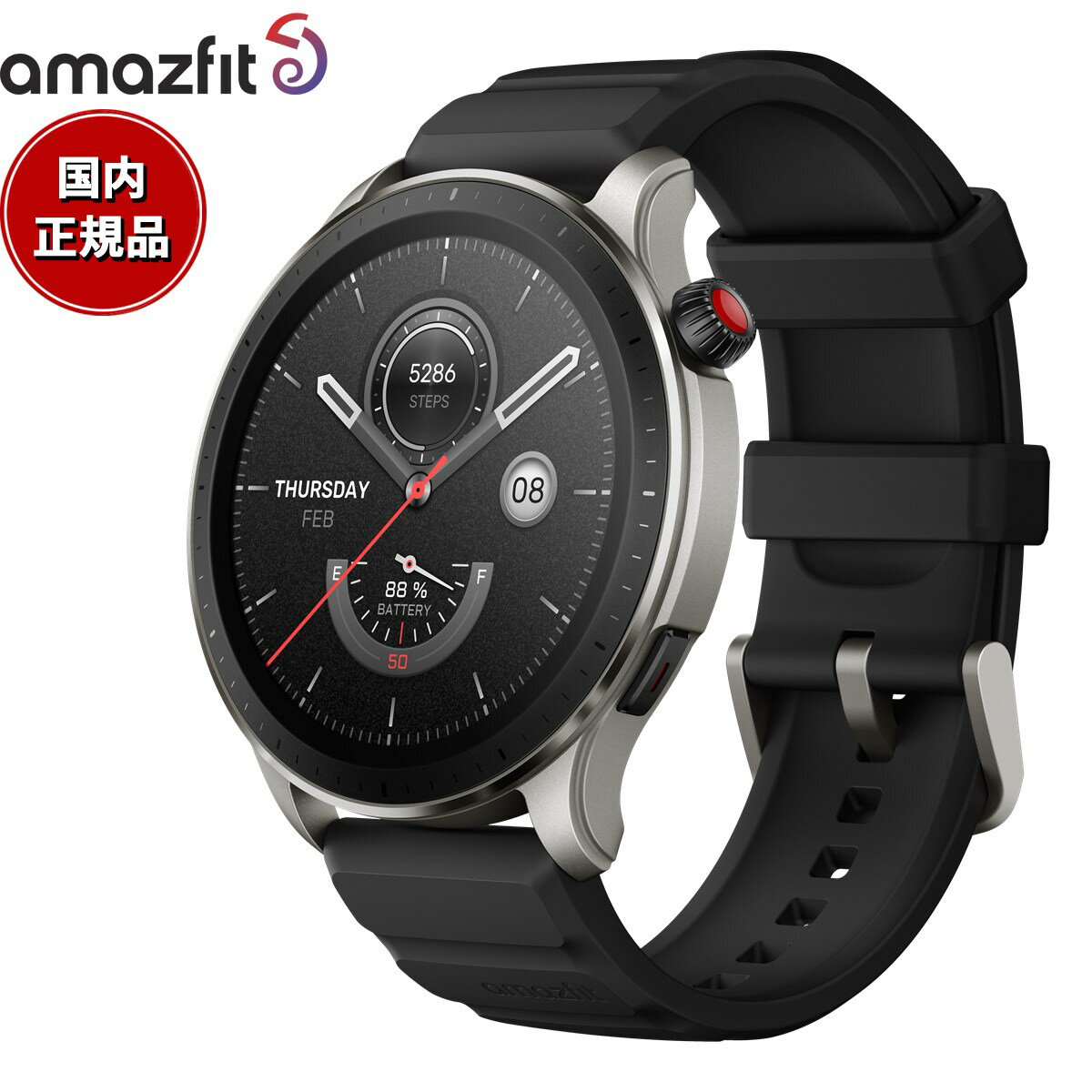 アマズフィット AMAZFIT スマートウォッチ GTR4 スーパースピードブラック GPS 腕時計 メンズ レディース ウェアラブル SP170050C181