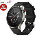 【2000円OFFクーポン！＆店内ポイント最大60倍！マラソン限定！】アマズフィット AMAZFIT スマートウォッチ GTR4 スーパースピードブラック GPS 腕時計 メンズ レディース ウェアラブル SP170050C181