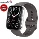 【店内ポイント最大43倍!本日限定!】アマズフィット AMAZFIT スマートウォッチ Bip 5 Unity チャコール 腕時計 メンズ レディース 血中酸素...