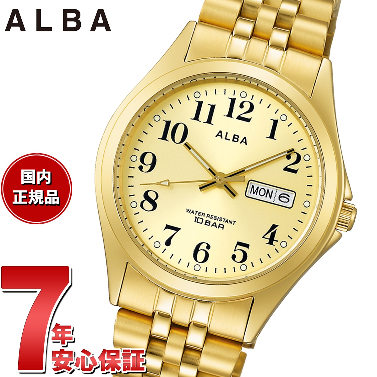 セイコー アルバ 腕時計（メンズ） 【店内ポイント最大38倍！本日限定！】セイコー アルバ クオーツ SEIKO ALBA 腕時計 メンズ AQGK469