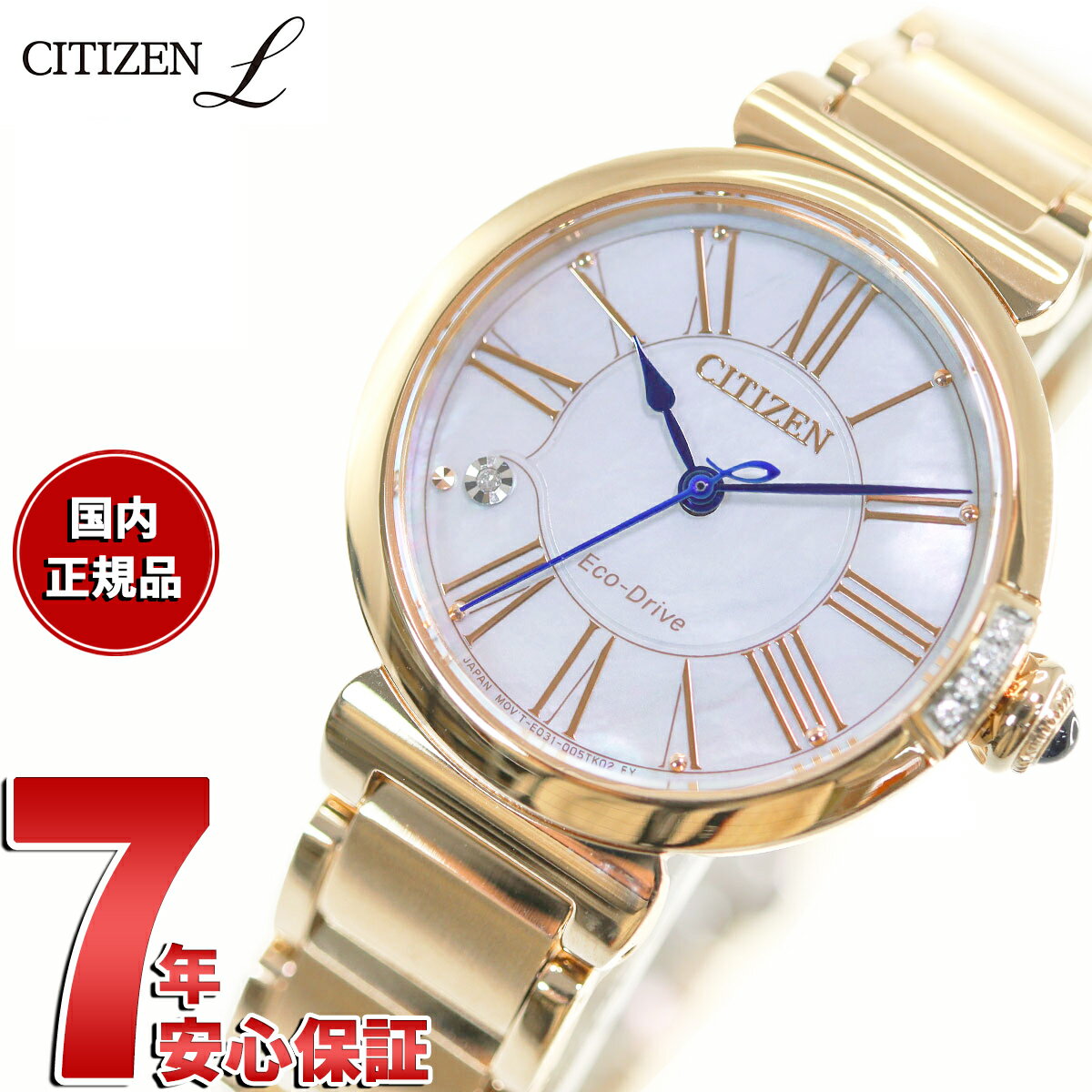 楽天neelセレクトショップ【2000円OFFクーポン！＆店内ポイント最大61倍！マラソン限定！】シチズン エル CITIZEN L エコドライブ 腕時計 レディース EM1063-89D ダイヤ入り 白蝶貝文字板 ROUND Collection スズラン モチーフ