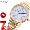 シチズン エル 腕時計 シチズン エル CITIZEN L エコドライブ 腕時計 レディース EM1063-89D ダイヤ入り 白蝶貝文字板 ROUND Collection スズラン モチーフ