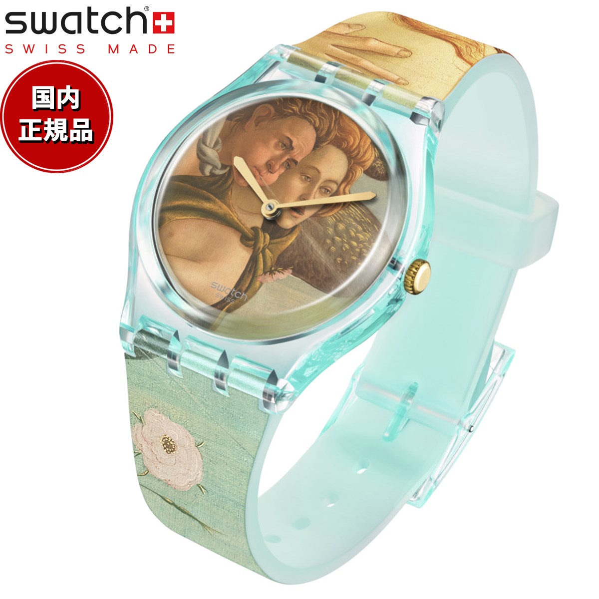 スウォッチ 腕時計（メンズ） swatch スウォッチ NASCITA DI VENERE BY SANDRO BOTTICELLI ボッティチェッリ 腕時計 GZ360 Swatch Art Journey