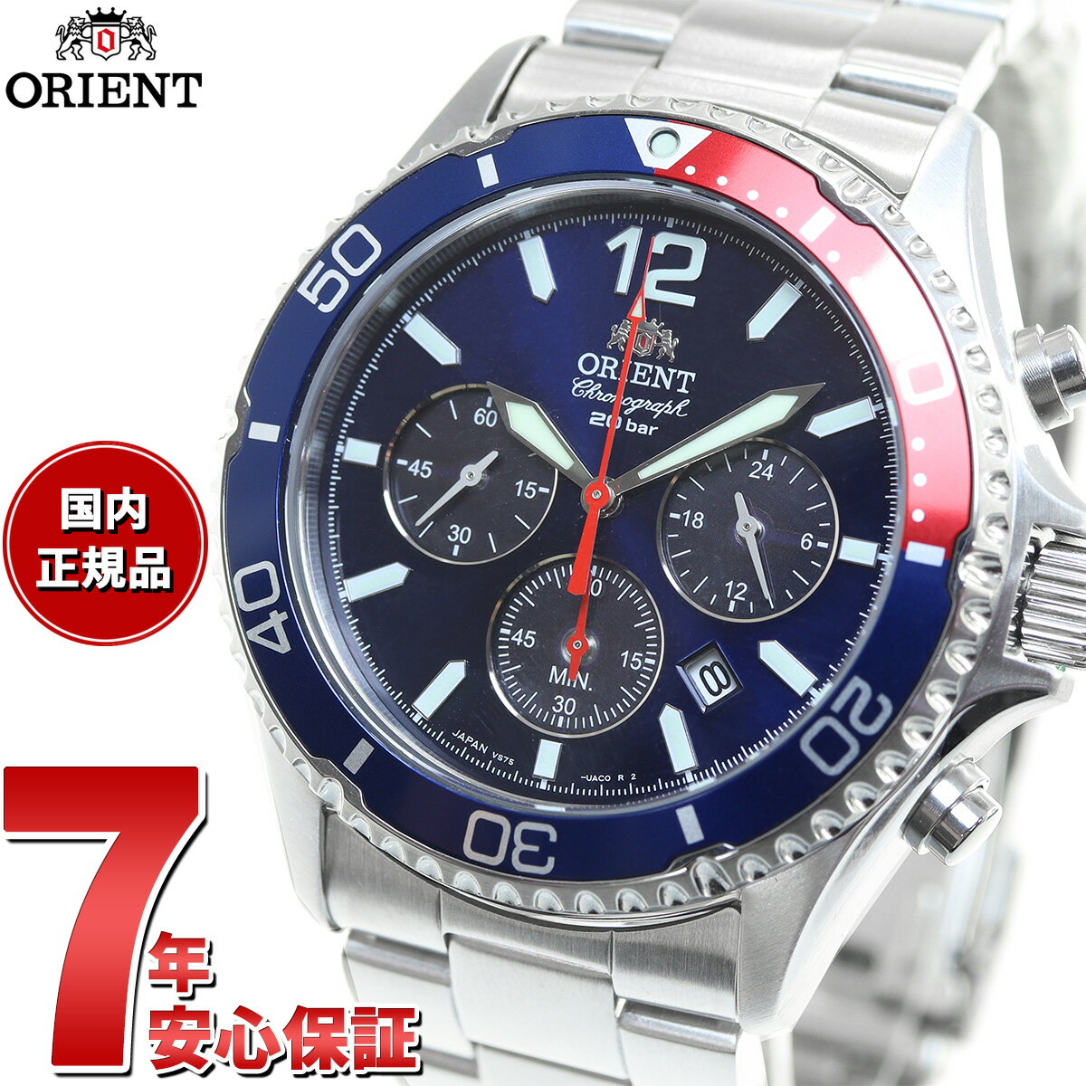 オリエント ORIENT スポーツ ソーラー