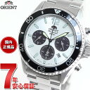 【店内ポイント最大42倍!本日限定!】オリエント ORIENT スポーツ ソーラーパワード 腕時計 メンズ RN-TX0203S クロノグラフ マコ Mako