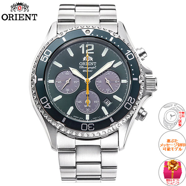 【10%OFFクーポン！＆店内ポイント最大42倍！11月1日！】オリエント ORIENT スポーツ ソーラーパワード 腕時計 メンズ RN-TX0204E クロノグラフ マコ Mako