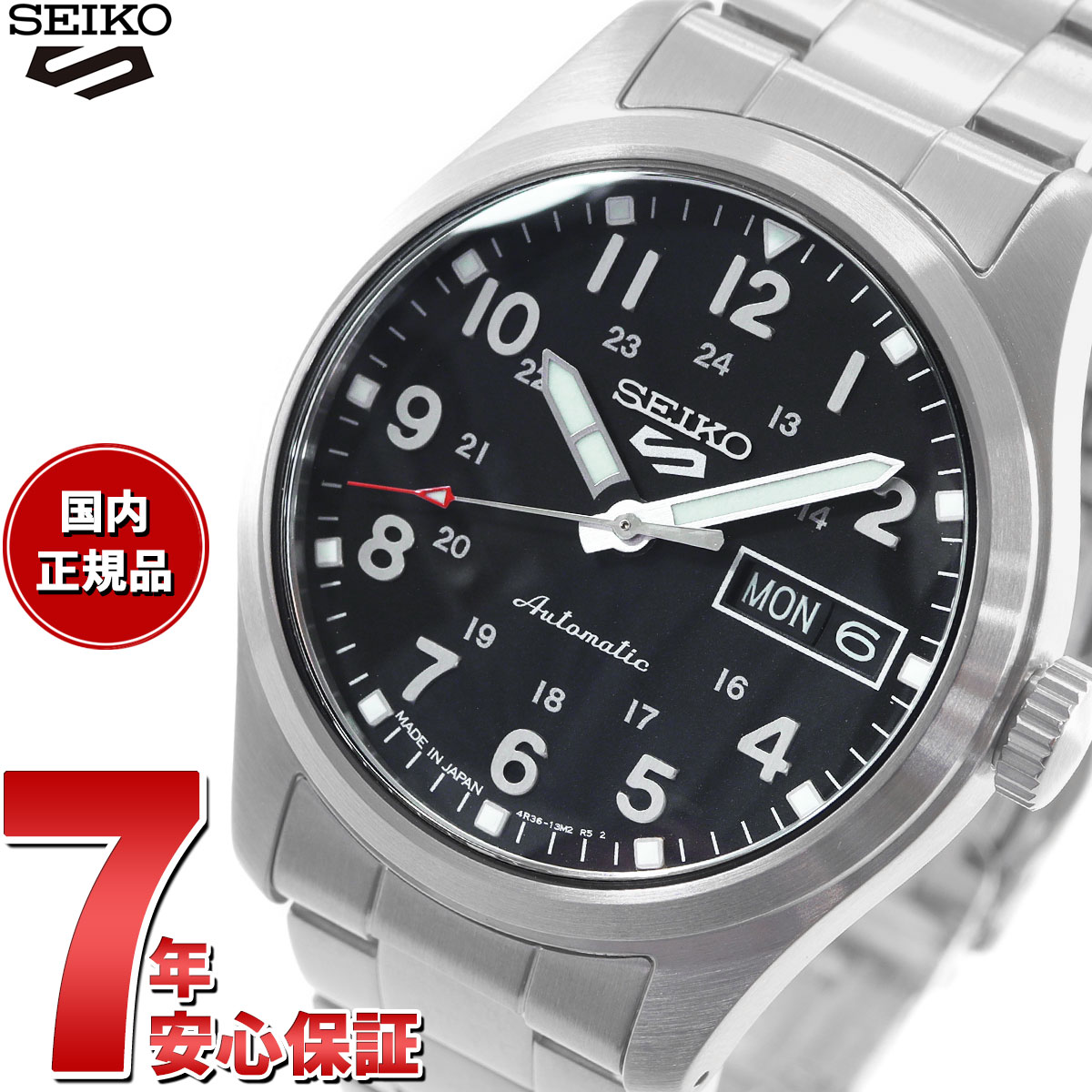 セイコーファイブ 腕時計（メンズ） 【店内ポイント最大38倍！本日限定！】セイコー5 スポーツ SEIKO 5 SPORTS 自動巻き メカニカル 流通限定モデル 腕時計 メンズ セイコーファイブ フィールドスポーツ Field Sports SBSA197 ミッドサイズ