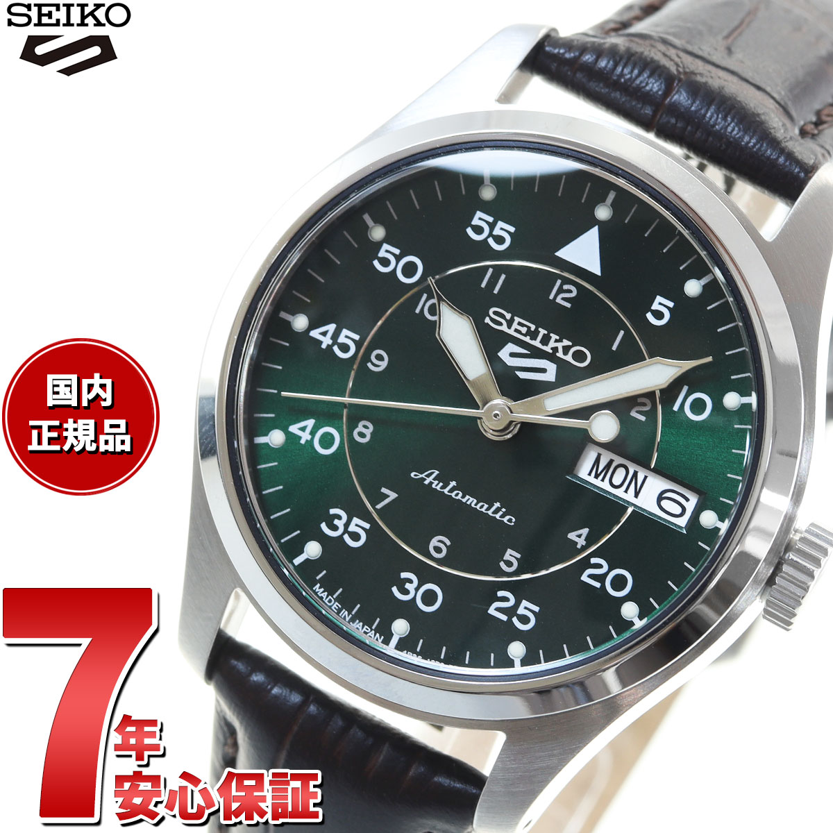 セイコーファイブ 【10%OFFクーポン！＆店内ポイント最大41倍！5月18日！】セイコー5 スポーツ SEIKO 5 SPORTS 自動巻き メカニカル 流通限定モデル 腕時計 メンズ セイコーファイブ フィールドスーツ Field Suits SBSA203 ミッドサイズ