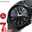 【店内ポイント最大42倍！4月30日！】セイコー セレクション SEIKO SELECTION 電波 ソーラー 電波時計 腕時計 メンズ SBTM333