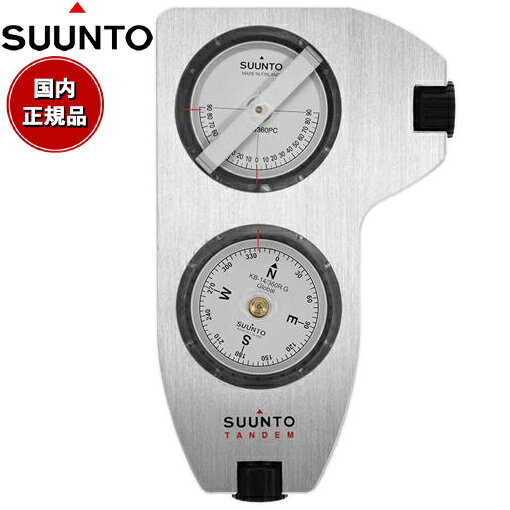 【2000円OFFクーポン!&店内ポイント最大55倍!本日限定!】スント SUUNTO フィールドコンパス Tandem/360PC/360R G Clino/...
