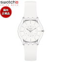 swatch スウォッチ 腕時計 メンズ レディース スキン クラシック ホワイト クラシネス Skin Classic WHITE CLASSINESS SS08K102-S14