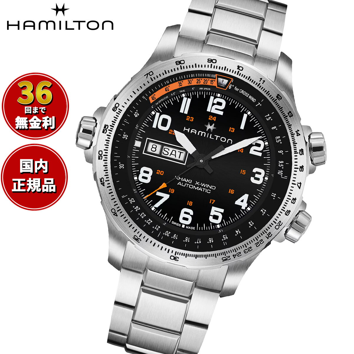 【選べるノベルティー付き】【36回分割手数料無料！】ハミルトン HAMILTON カーキ アビエーション H77755133 腕時計 メンズ 自動巻き パイロットウォッチ KHAKI AVIATION 正規品
