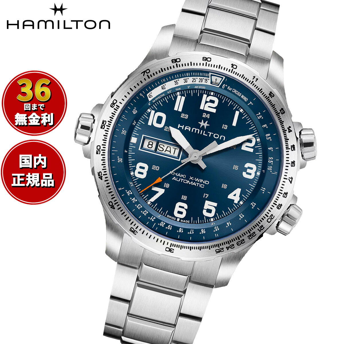 【選べるノベルティー付き】【36回分割手数料無料！】ハミルトン HAMILTON カーキ アビエーション H77765141 腕時計 メンズ 自動巻き パイロットウォッチ KHAKI AVIATION 正規品