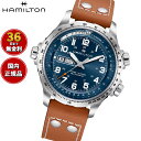 【8月から値上】【選べるノベルティー付き】【36回分割手数料無料!】ハミルトン HAMILTON カーキ アビエーション H77765541 腕時計 メンズ 自動巻き パイロットウォッチ KHAKI AVIATION 正規品