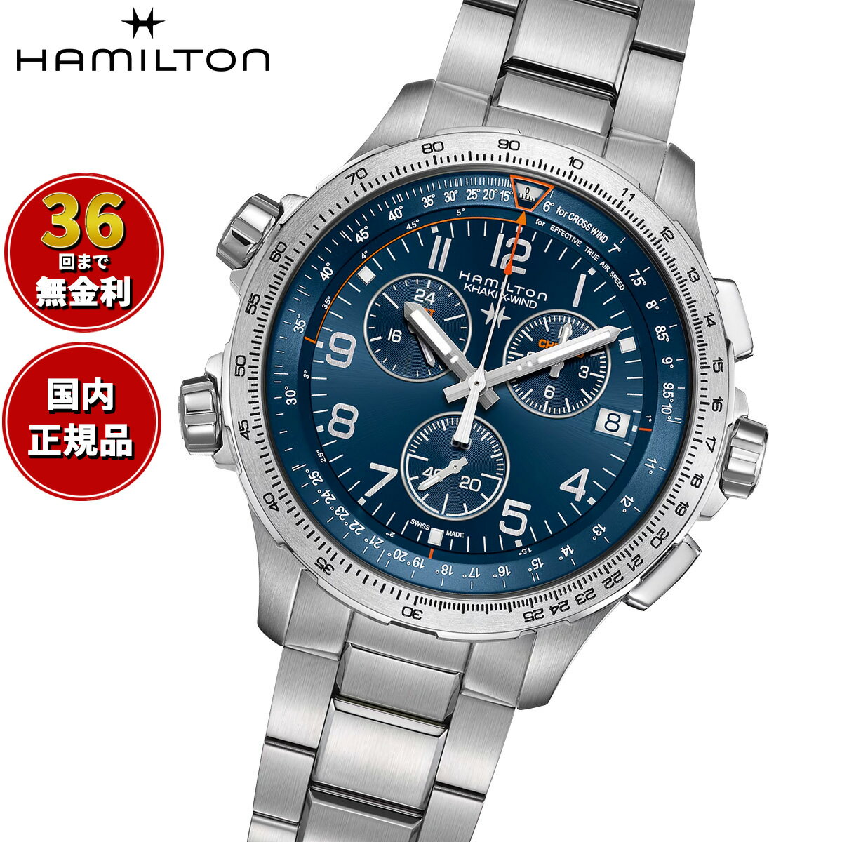【選べるノベルティー付き】【36回分割手数料無料！】ハミルトン HAMILTON カーキ アビエーション GMT クロノ クォーツ H77922141 腕時計 メンズ GMT パイロットウォッチ KHAKI AVIATION 正規品