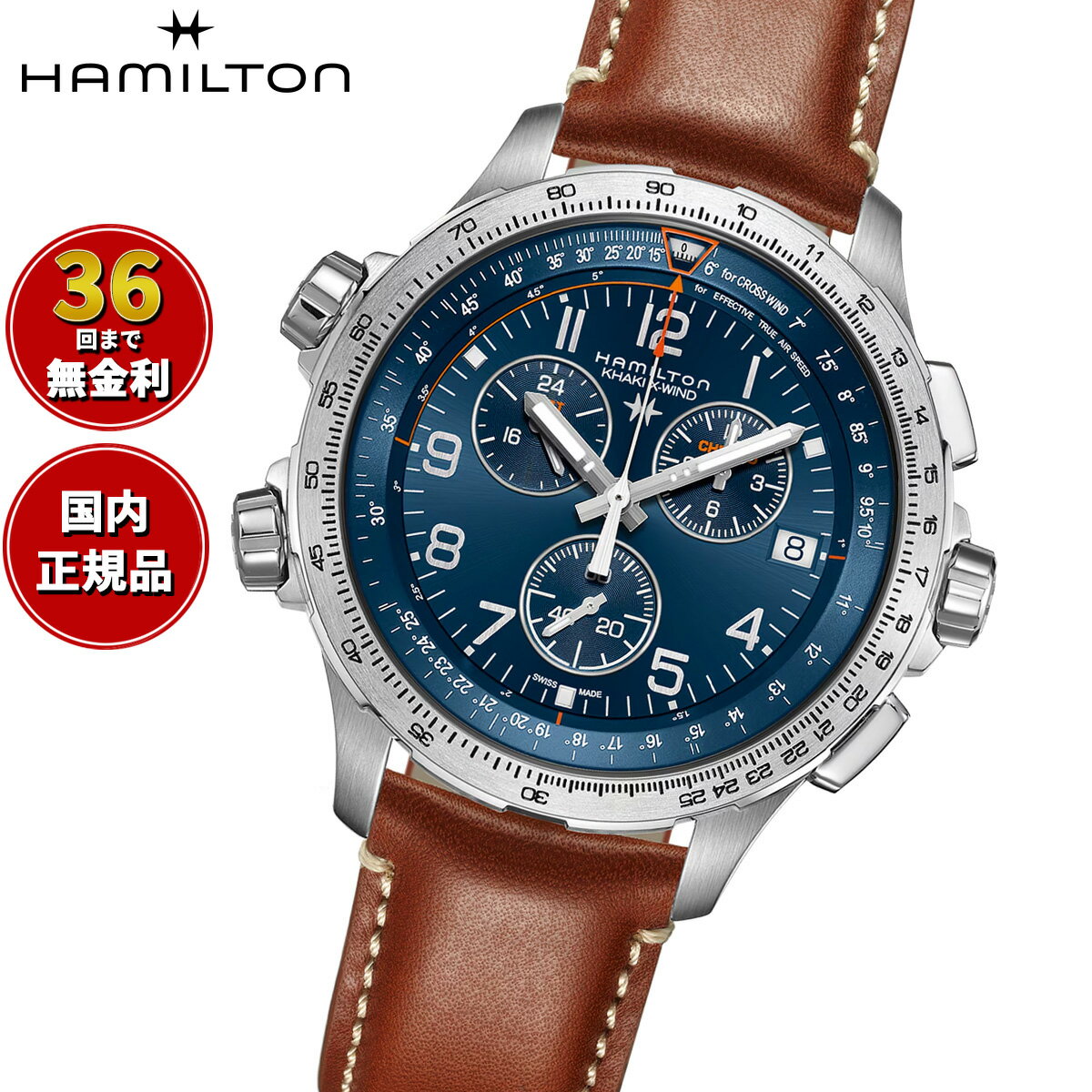【選べるノベルティー付き】【36回分割手数料無料！】ハミルトン HAMILTON カーキ アビエーション GMT クロノ クォーツ H77922541 腕時計 メンズ GMT パイロットウォッチ KHAKI AVIATION 正規品