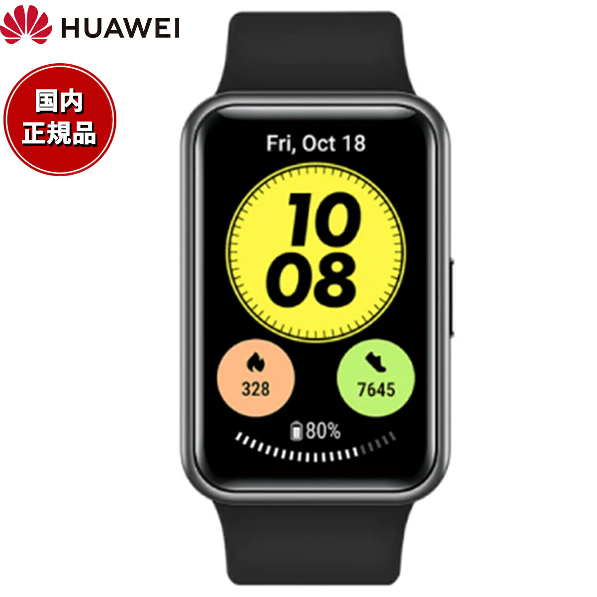 【10%OFFクーポン！＆店内ポイント最大38倍！本日9：59まで！】ファーウェイ HUAWEI スマートウォッチ WATCH FIT new TIA-B09-BK GPS ウェアラブル 血中酸素 グラファイトブラック 腕時計 メンズ レディース