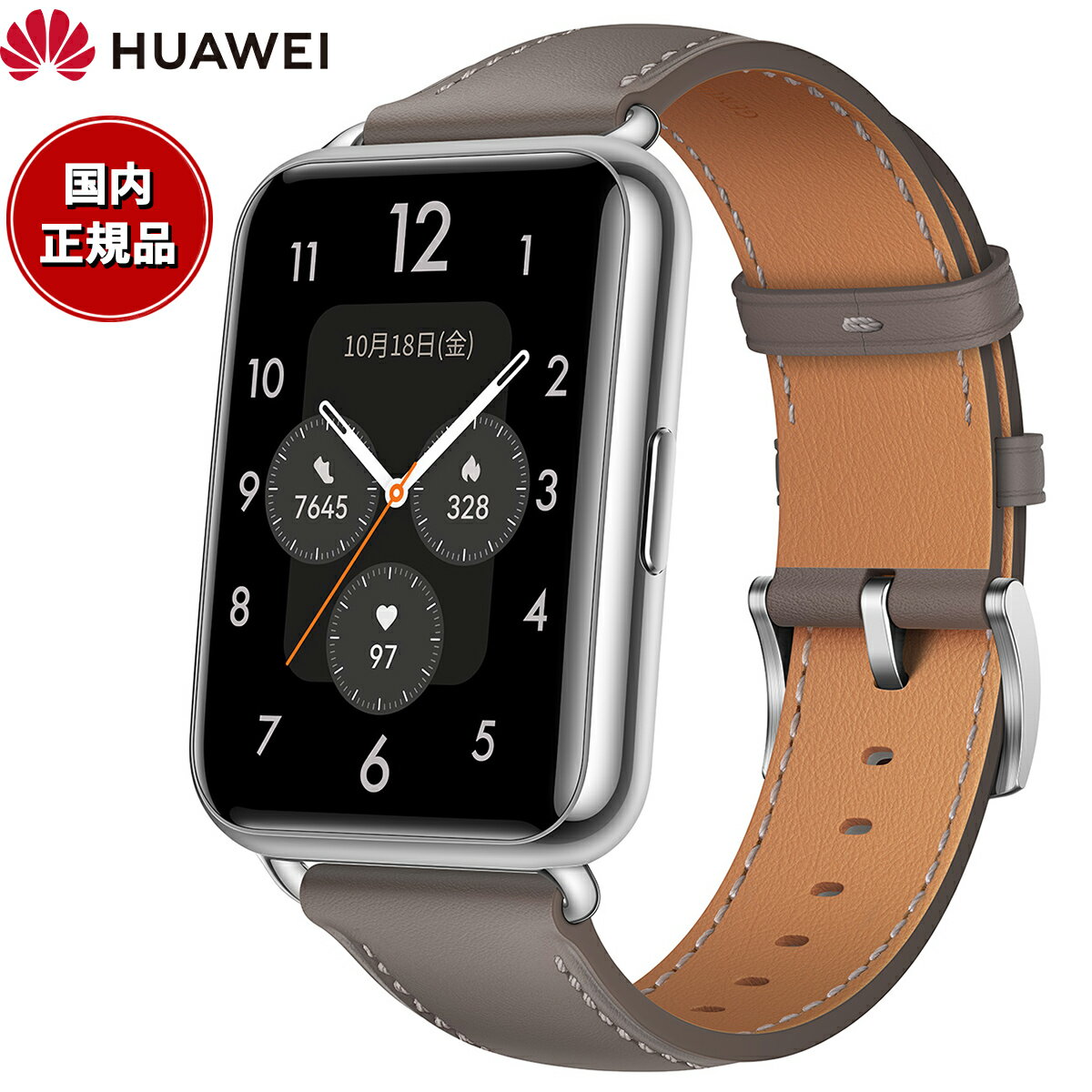 【2,398円OFFクーポン！＆店内ポイント最大38倍！本日9：59まで！】ファーウェイ HUAWEI スマートウォッチ WATCH FIT 2 YDA-B09S-GRY GPS ウェアラブル 血中酸素 ネビュラグレー 腕時計 メンズ レディース