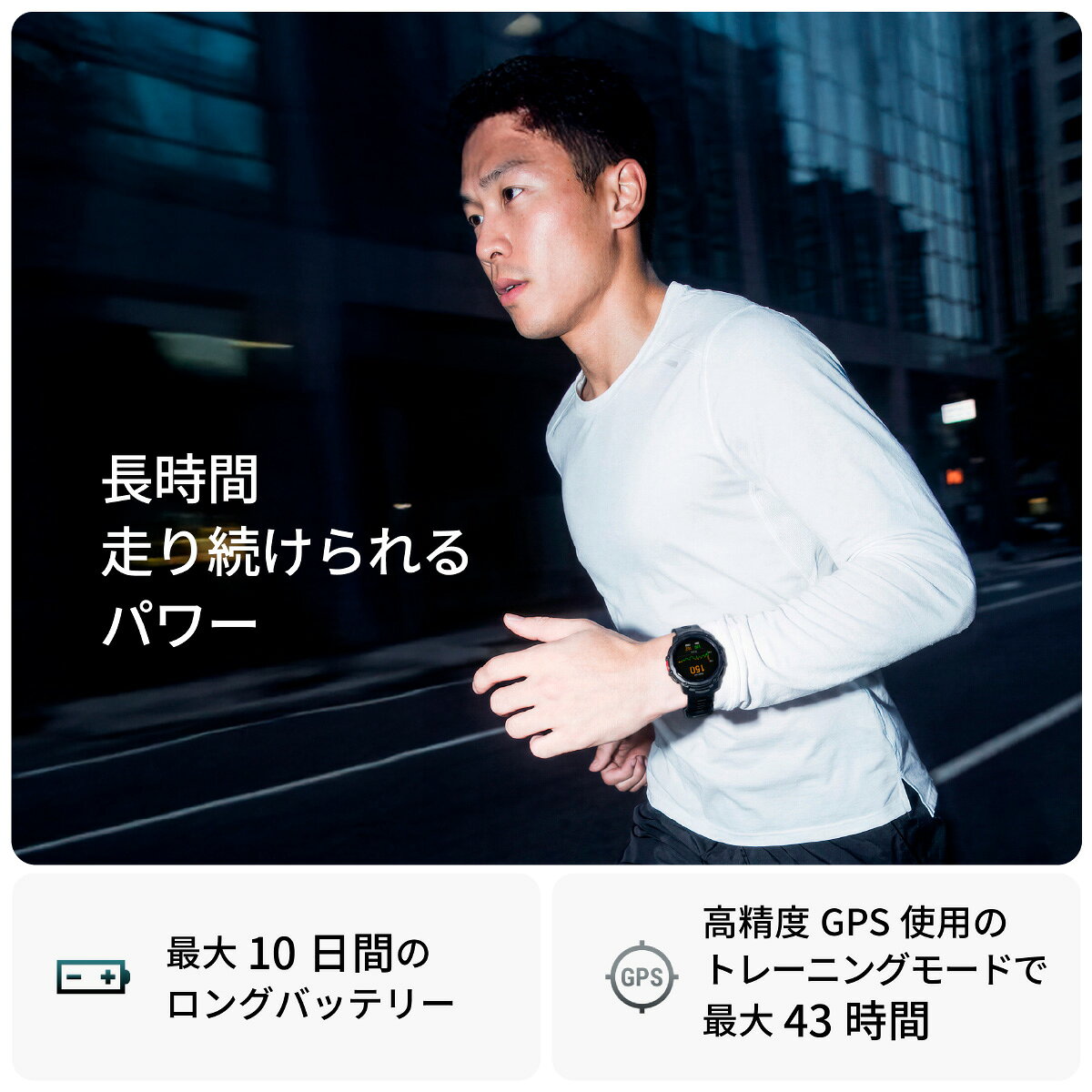 【エントリーでポイント+4倍！楽天モバイル会員限定！】【選べるノベルティー付き】ポラール POLAR Street X ナイトブラック S-L 腕時計 スマートウォッチ GPS スポーツ トレーニング ランニング 900116713【2026 新作】 - Image 3