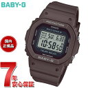 カシオ BABY-G 腕時計（レディース） 【店内ポイント最大43.5倍！3月30日！】BABY-G カシオ ベビーG レディース 電波 ソーラー 腕時計 タフソーラー BGD-5650-5JF マットブラウン